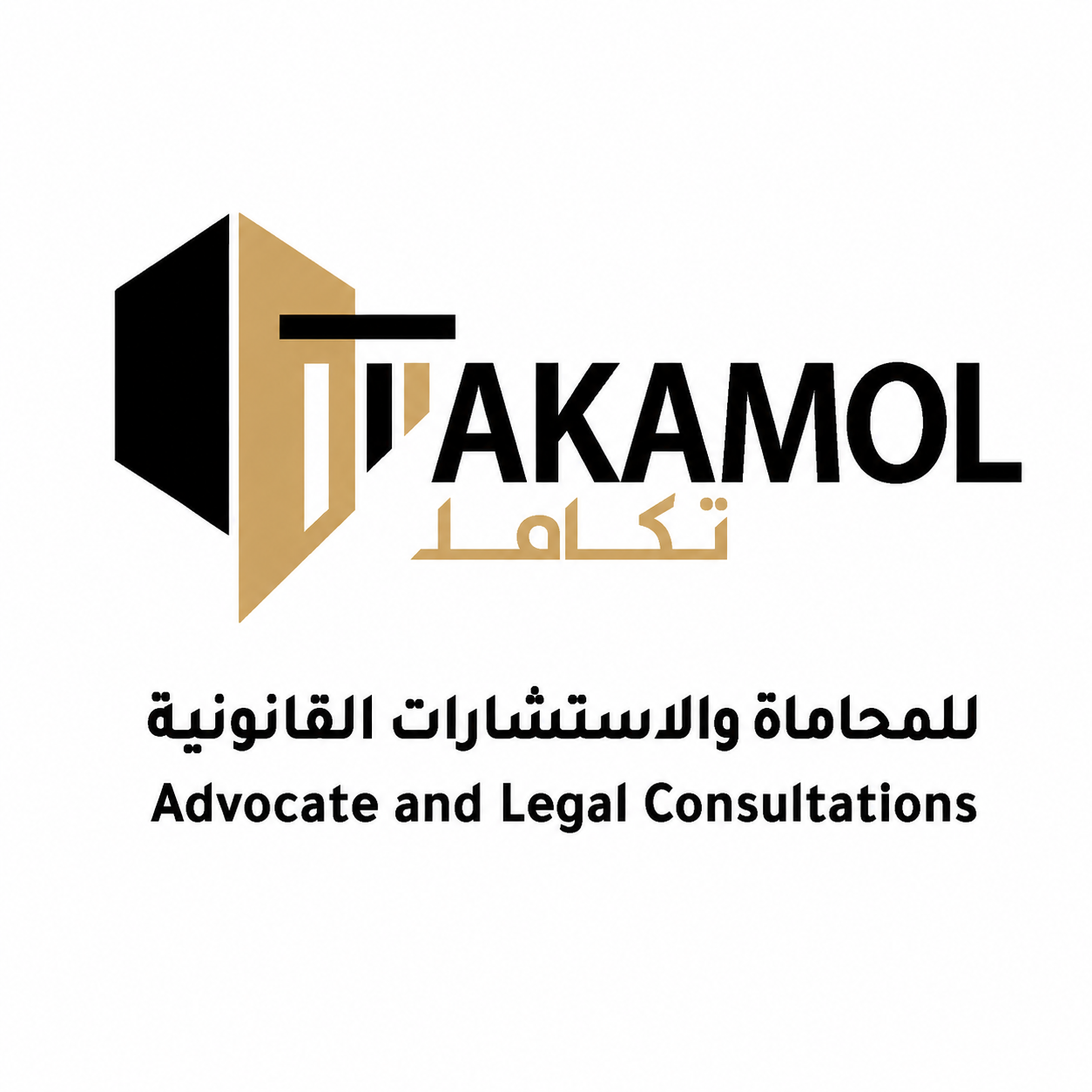 Takamol Law Firm & Legal Consultations
